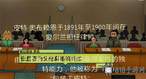 我是火眼金睛界面展示2
