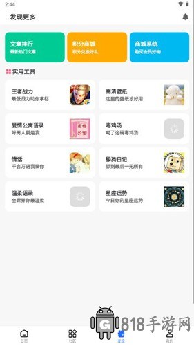 gm游戲社區(qū)資源庫(kù)