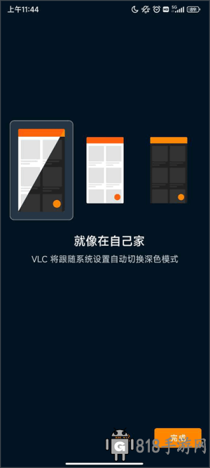 vlc播放器安卓版