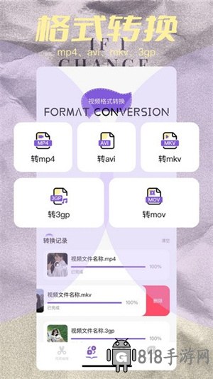 可靈ai手機版