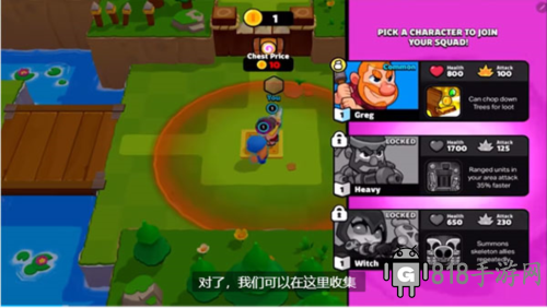 supercell爆裂小隊國際版7