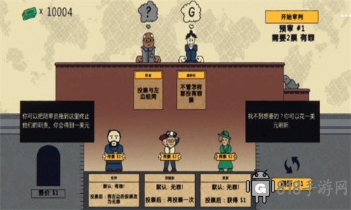 我是火眼金睛界面展示2