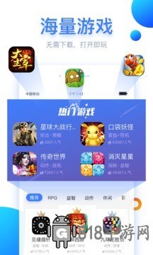 小馬游戲盒子