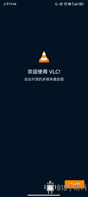 vlc播放器安卓版