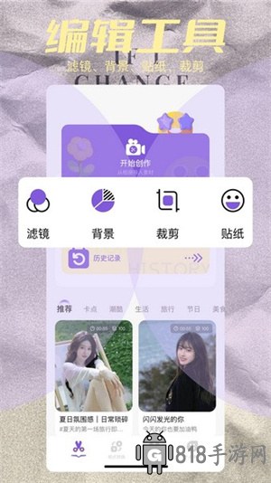 可靈ai手機版