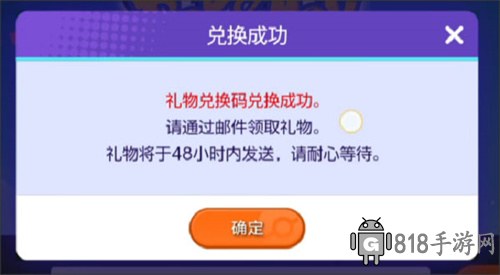 寶可夢大集結(jié)手游