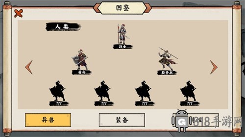 異獸自走棋界面展示2
