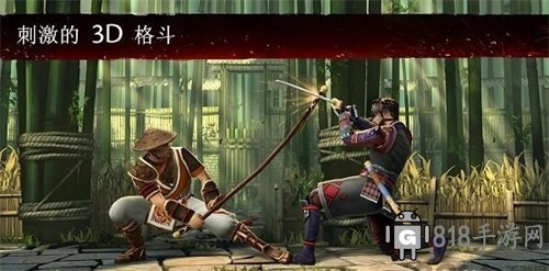 暗影格斗3國際服最新版界面展示2