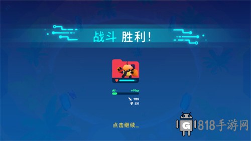 機器人世界冒險