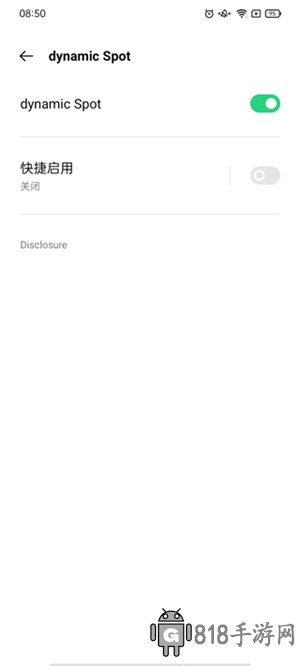 dynamicspot靈動島