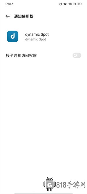 dynamicspot靈動島