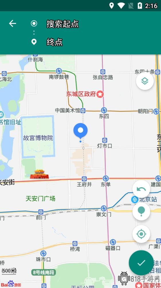 fakelocation官網(wǎng)版