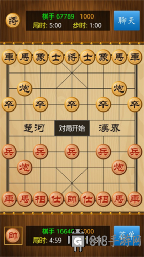 中國象棋真人對戰最新版圖片7
