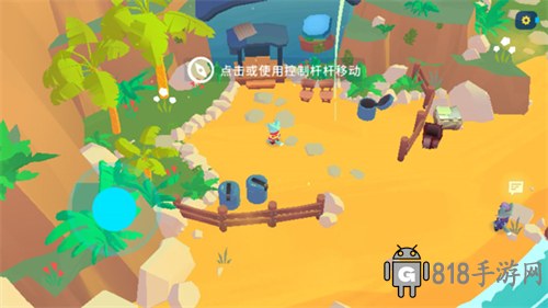 機器人世界冒險