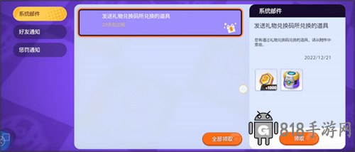 寶可夢大集結(jié)手游