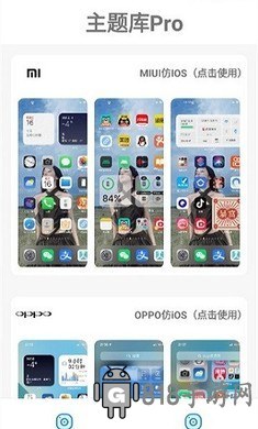 主題庫官方正版