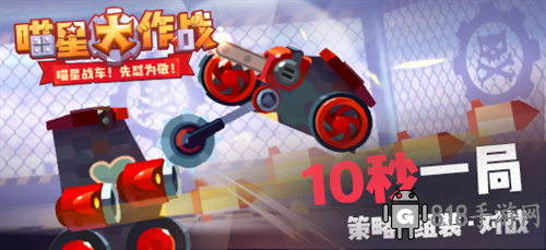 喵星大作戰國際服界面展示2