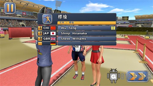 田徑運動會2無限體力界面展示2
