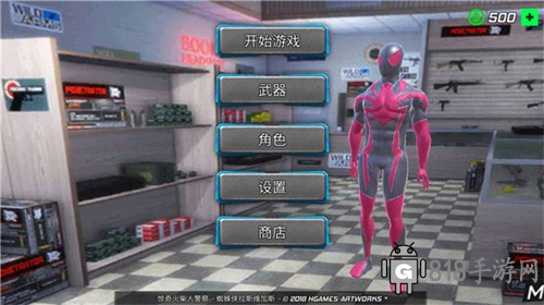 蜘蛛俠繩索英雄