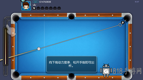 臺球世界官方版圖片3