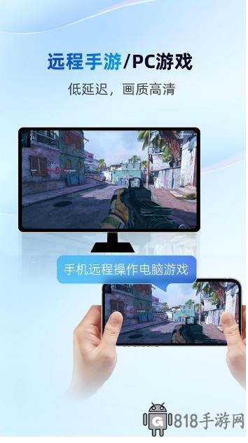 無界趣連免費會員版