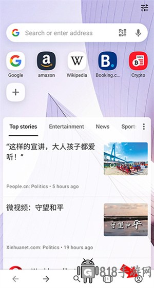歐朋瀏覽器國際版