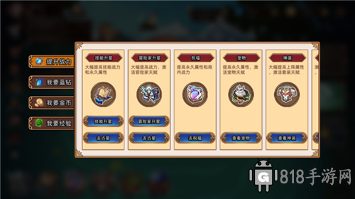 迷途之光