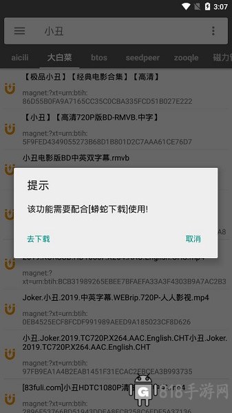 鯊魚搜索1.6最新版本