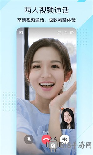 qq極速版最新版