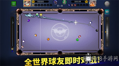 臺球世界官方正版界面展示2