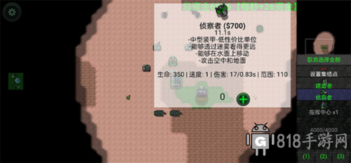 鐵銹戰爭中文版<a href=http://www.849765.com/zt/duizhan1/ target=_blank class=infotextkey>對戰</a>攻略1