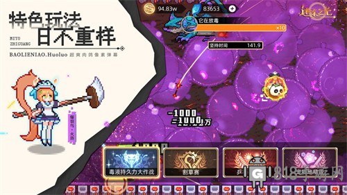 迷途之光官網版界面展示2