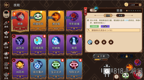 迷途之光