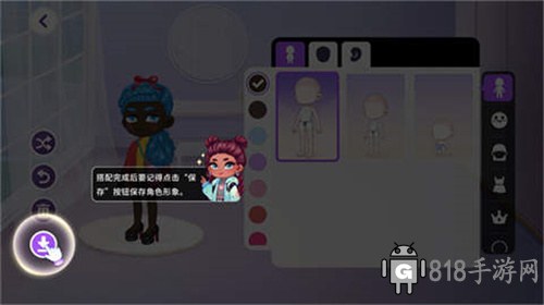 尤雅時間2025新版全部解鎖