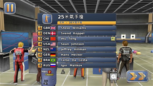 田徑運動會2