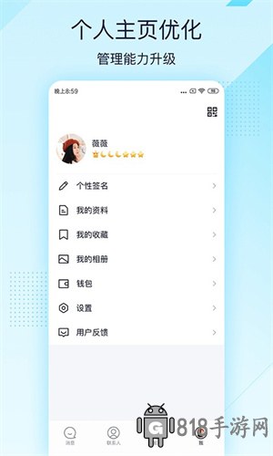 qq極速版最新版