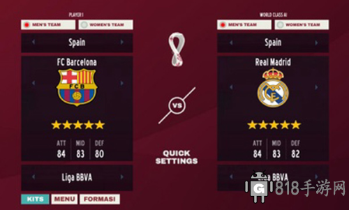 fifa23官方版圖片3