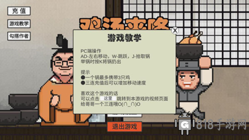 雞湯來咯圖片4