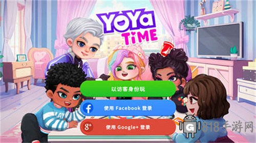 尤雅時間2025新版全部解鎖
