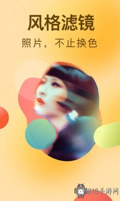 小豬相機