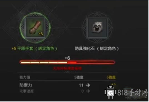 奧丁神叛臺灣官方版4