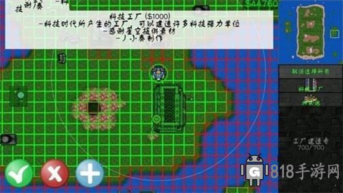 鐵銹戰爭萊頓科技mod最新版界面展示2