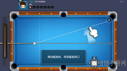 臺球世界官方版圖片2
