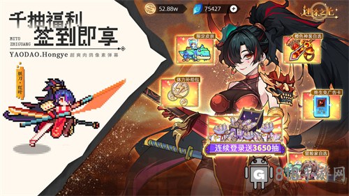 迷途之光官網版界面展示2