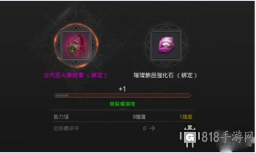 奧丁神叛臺灣官方版5