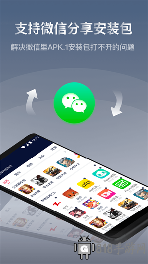 快牙app官方版