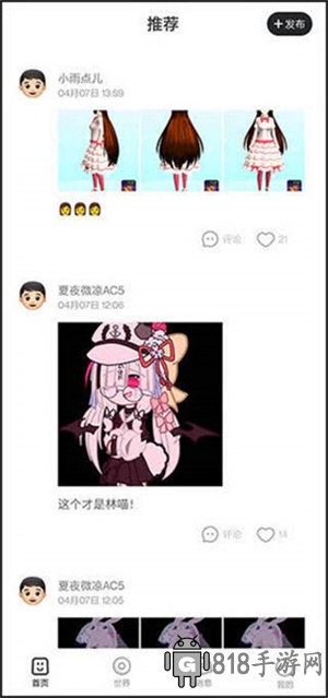 櫻花迷你秀正版