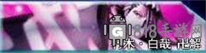 死神vs火影全人物版