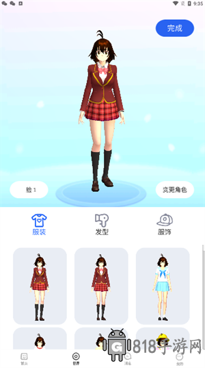 櫻花迷你秀正版