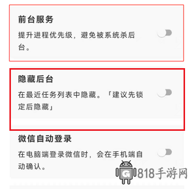李跳跳2.2